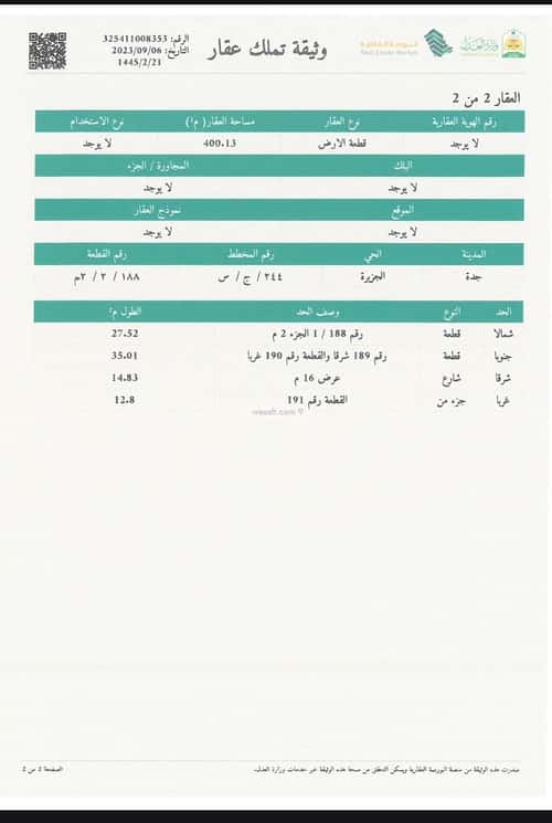 Land 800 SQM Facing North, East Al-Jazeera, North Jeddah, Jeddah