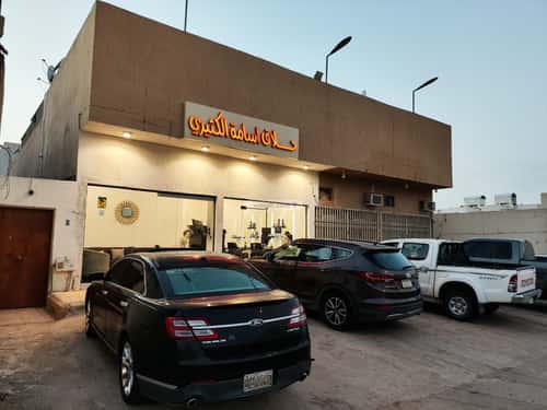 Building 600 SQM Facing East Bader, South Riyadh, Riyadh