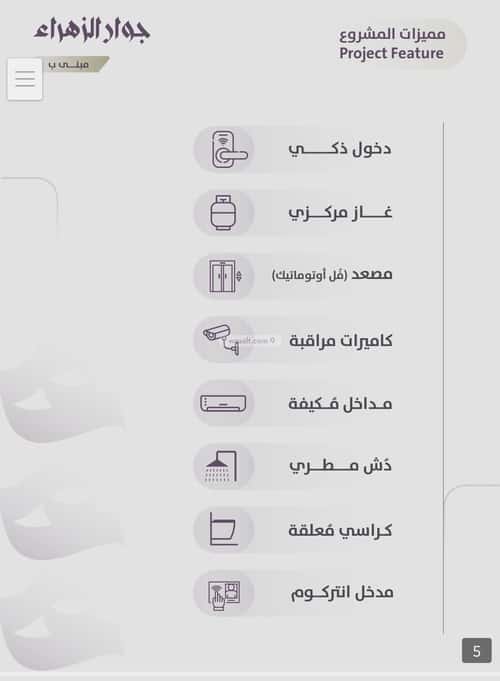 شقة ب 3 غرف الزهراء، شمال جدة، جدة