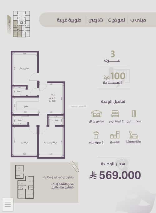 شقة ب 3 غرف الزهراء، شمال جدة، جدة