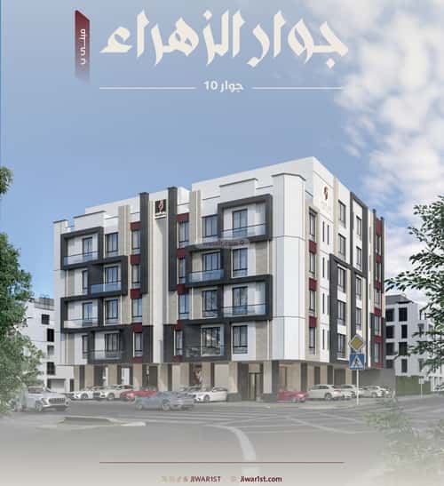 Apartment with 2 bedrooms الزهراء، شمال جدة، جدة