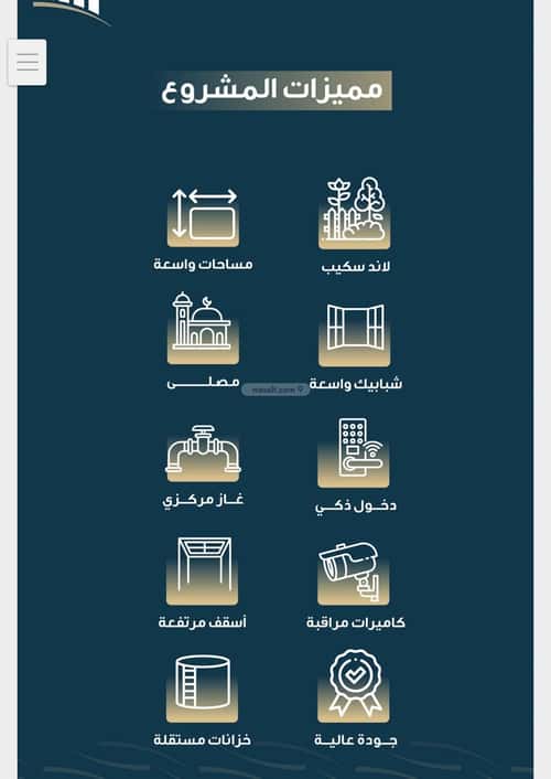 Apartment with 3 Bedrooms Al Naseem, South Jeddah, Jeddah