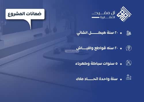 شقة 575 متر مربع ب 3 غرف النزهة، شمال جدة، جدة