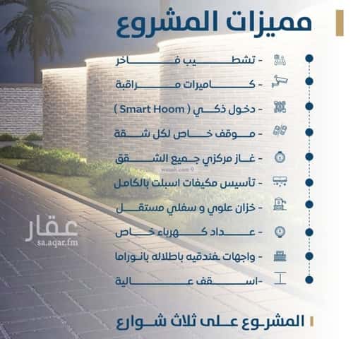 Apartment with 2 Bedrooms Al Jamea|Ah, South Jeddah, Jeddah