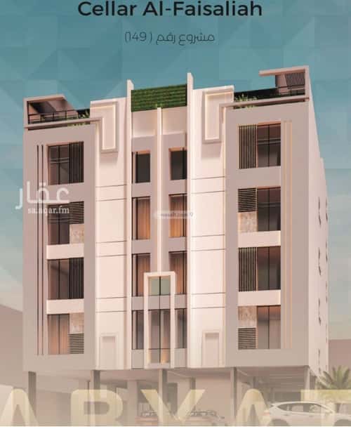 شقة ب 3 غرف الفيصلية، شمال جدة، جدة