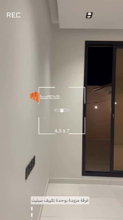 فيلا 256.12 متر مربع واجهة شرقية ب 3 غرف الندى، الدمام