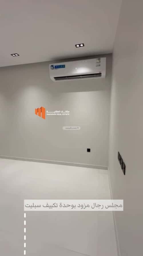 Villa 256.12 SQM Facing East with 3 Bedrooms Al Nada, Aldammam