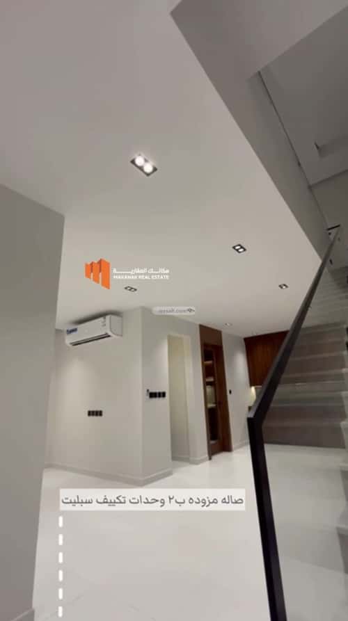 فيلا 256.12 متر مربع واجهة شرقية ب 3 غرف الندى، الدمام