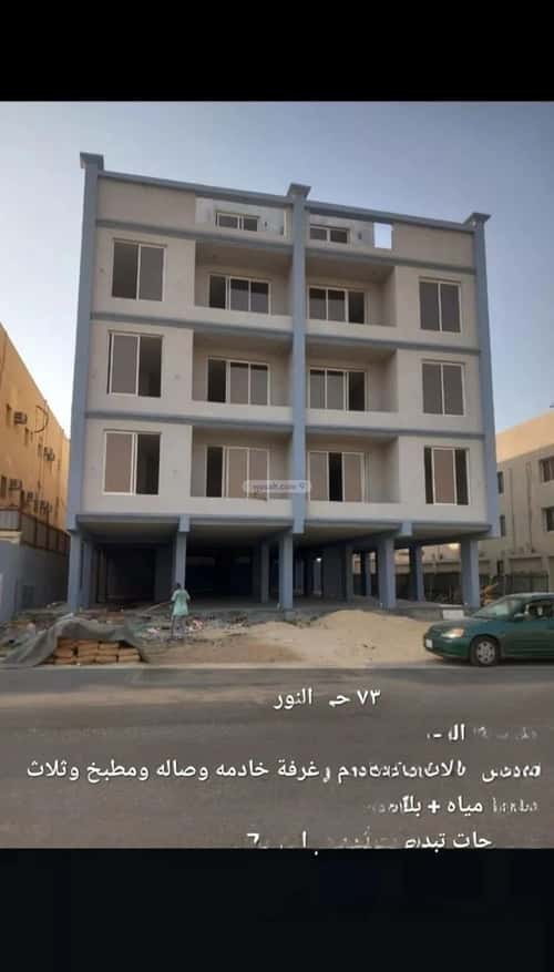 شقة ب 6 غرف النور، الدمام