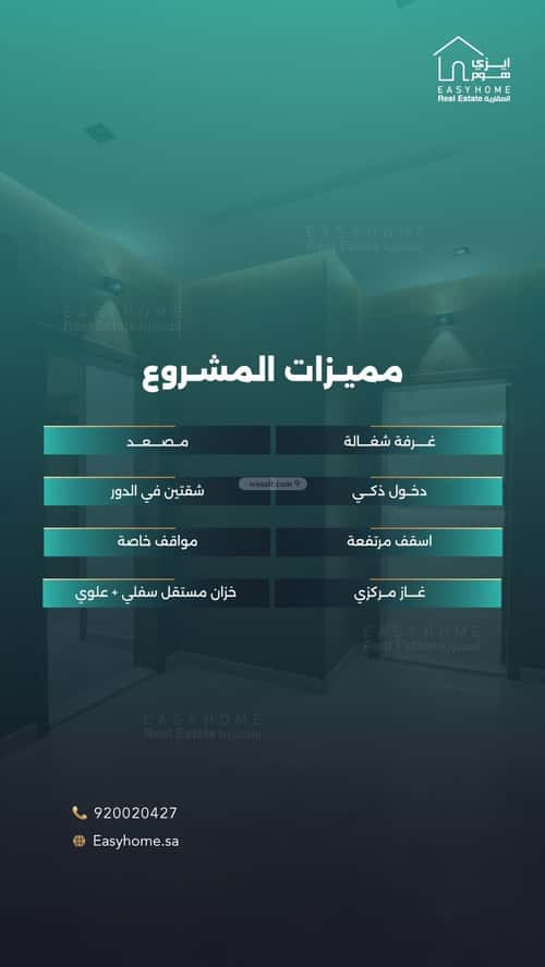 شقة ب 5 غرف السلامة، شمال جدة، جدة