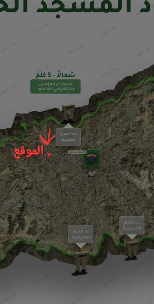 أرض 1250 متر مربع جنوبية على شارع 15م السلامة، مكة المكرمة