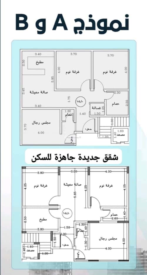 شقة ب 3 غرف الصفاء، شمال جدة، جدة