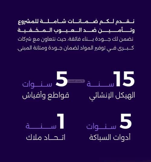 Apartment with 3 Bedrooms Al Zahrah, North Jeddah, Jeddah