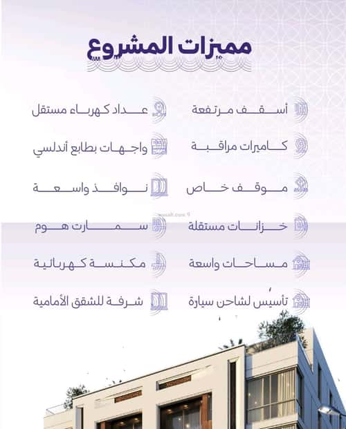 شقة ب 3 غرف الزهراء، شمال جدة، جدة