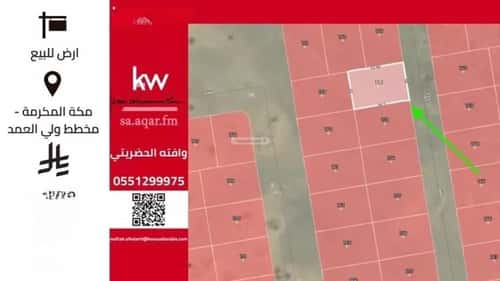 Land 600 SQM Shaabameeralgadeed, Makkah Al Mukarramah