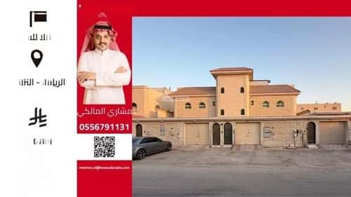 فيلا 875 متر مربع شمالية على شارع 30م النزهة، شمال الرياض، الرياض