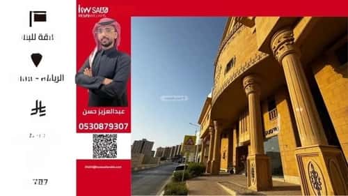 شقة ب 3 غرف المربع، وسط الرياض، الرياض