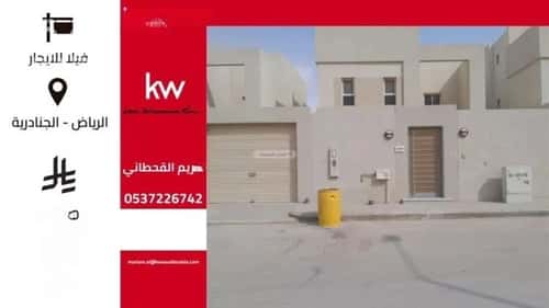 فيلا 300 متر مربع واجهة شمالية ب 4 غرف الجنادرية، شرق الرياض، الرياض