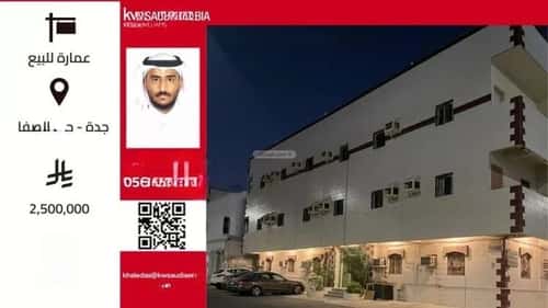 عمارة 390 متر مربع واجهة غربية الصفاء، شمال جدة، جدة