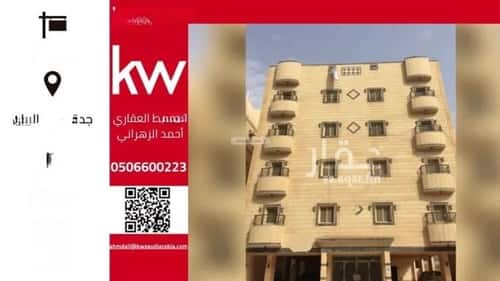 شقة ب 4 غرف الريان، شرق جدة، جدة