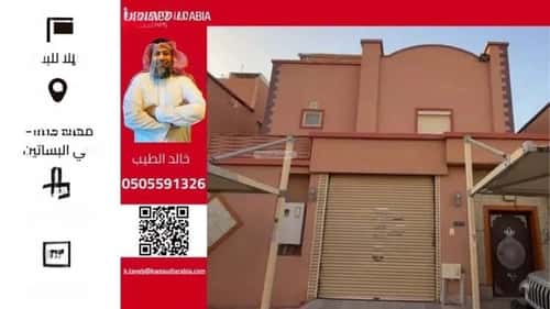 فيلا 379.6 متر مربع جنوبية شرقية على شارع 15م البساتين، شمال جدة، جدة