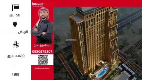 شقة بغرفتين الصحافة، شمال الرياض، الرياض