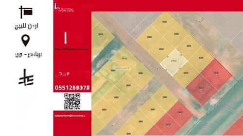 أرض 400 متر مربع شرقية على شارع 15م عريض، جنوب الرياض، الرياض