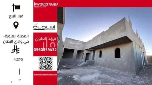 دور 500 متر مربع ب 6 غرف وادي البطان، المدينة المنورة