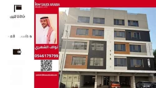 شقة ب 6 غرف المروة، شمال جدة، جدة