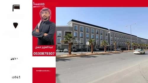 شقة ب 3 غرف الصحافة، شمال الرياض، الرياض