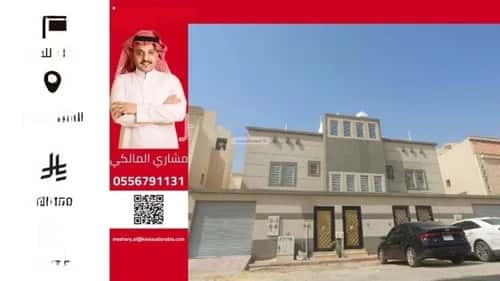 فيلا 245 متر مربع شمالية على شارع 20م بدر، جنوب الرياض، الرياض