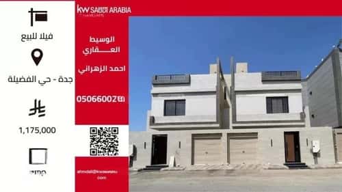 فيلا 383.29 متر مربع جنوبية على شارع 15م الفضيلة، جنوب جدة، جدة