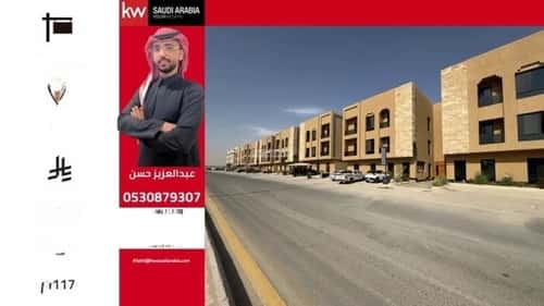 شقة ب 3 غرف عرقة، غرب الرياض، الرياض