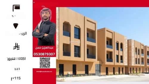 شقة ب 3 غرف عرقة، غرب الرياض، الرياض