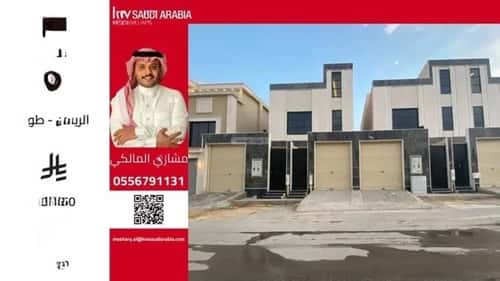 دور 183.63 متر مربع ب 3 غرف طويق، غرب الرياض، الرياض