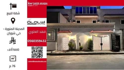 شقة ب 4 غرف النعيم، شمال جدة، جدة