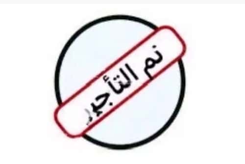 شقة بغرفتين المونسية، شرق الرياض، الرياض