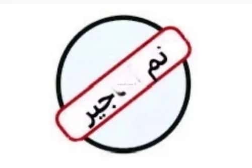 شقة بغرفة قرطبة، شرق الرياض، الرياض