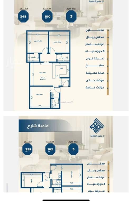 Apartment with 3 Bedrooms Al Jamea|Ah, South Jeddah, Jeddah