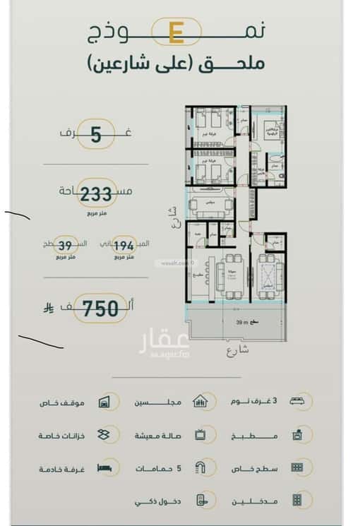 شقة ب 5 غرف الربوة، شمال جدة، جدة