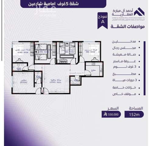 شقة ب 5 غرف المروة، شمال جدة، جدة