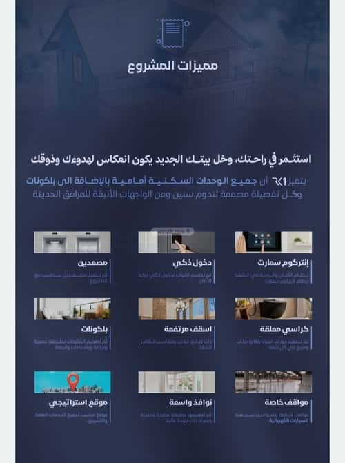 شقة 2 غرف في الفيصلية