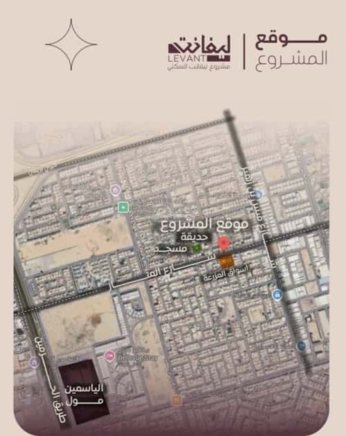 شقة 3 غرف في المنار