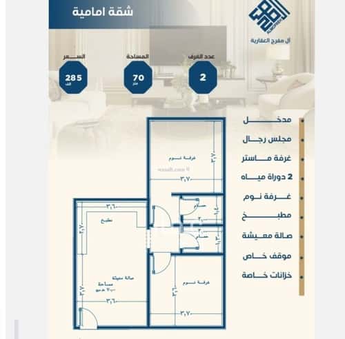 Apartment with 2 Bedrooms Al Jamea|Ah, South Jeddah, Jeddah