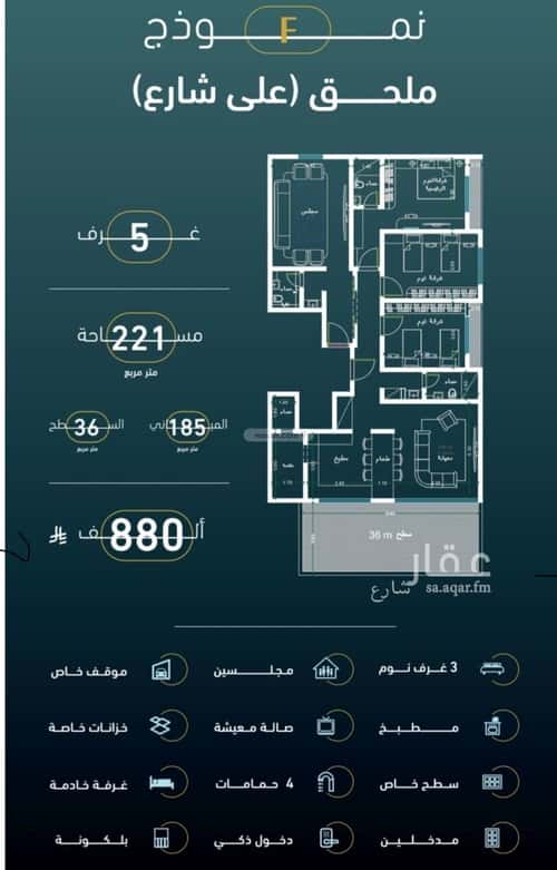 شقة ب 5 غرف النسيم، جنوب جدة، جدة
