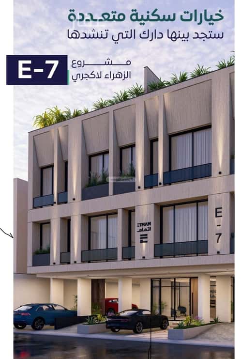 شقة ب 3 غرف الزهراء، شمال جدة، جدة