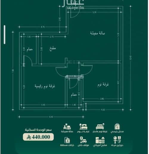 شقة بغرفتين الحمراء، شمال جدة، جدة