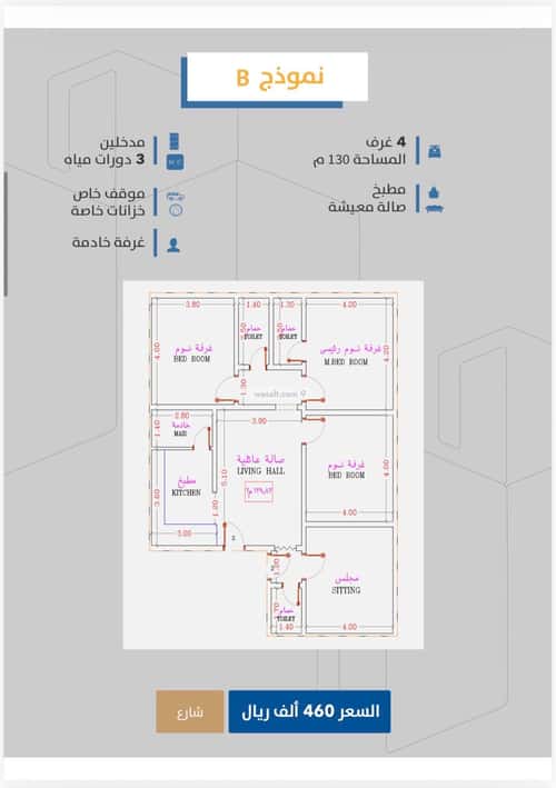 شقة 625 متر مربع ب 4 غرف الصفاء، شمال جدة، جدة