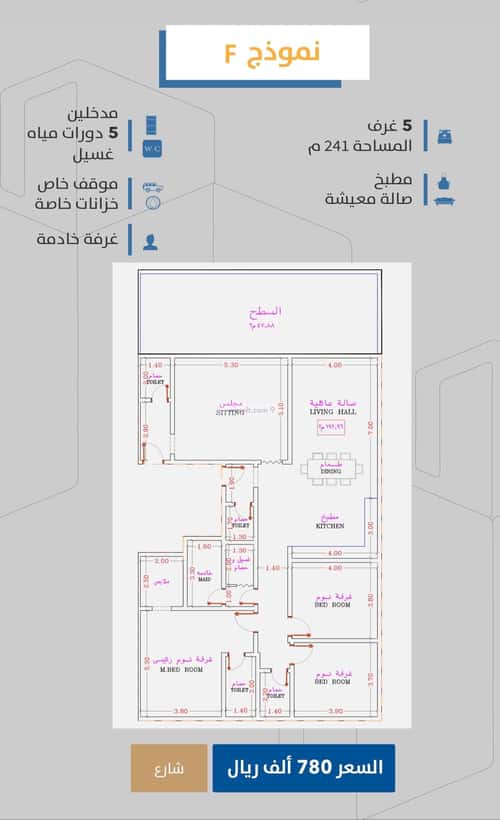 شقة 625 متر مربع ب 5 غرف الصفاء، شمال جدة، جدة
