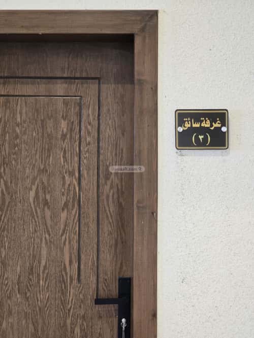 Villa 223 SQM facing East on 15m width street المروج، أبها